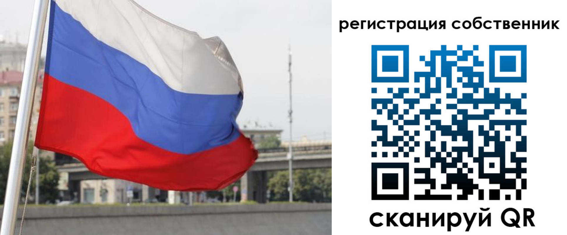прописка для кредита в Яхроме