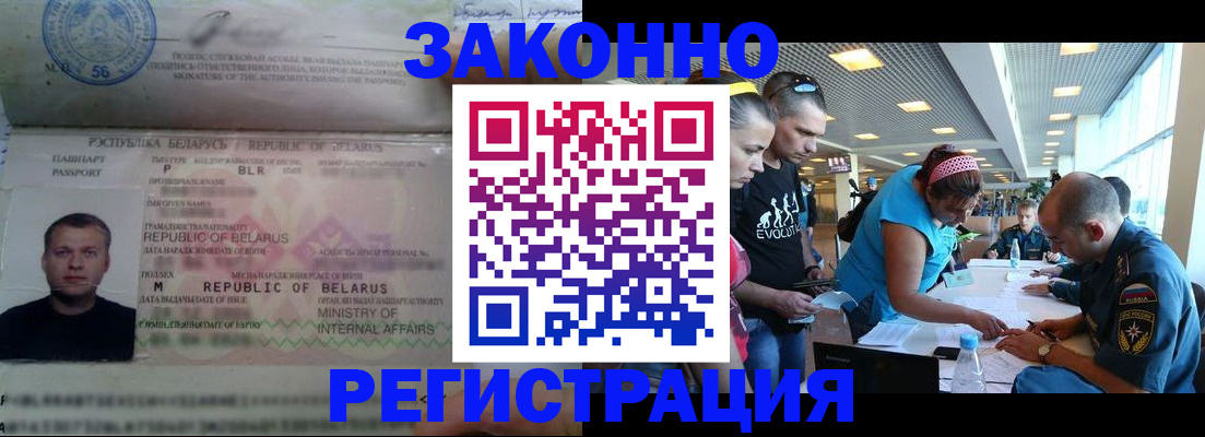 пропишу в квартире в Яхроме